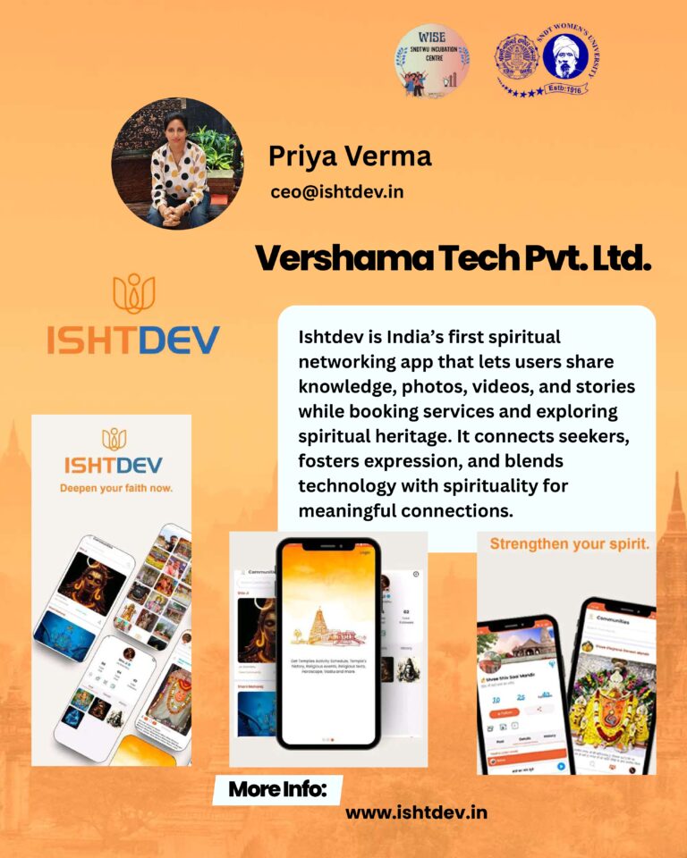 ISHTDEV